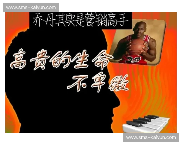 神与灵的宿命对决:当迈克尔·乔丹遇上斯蒂芬·库里,谁才是篮球灵魂的最终归宿? 神与灵的宿命对决:当迈克尔·乔丹遇上斯蒂芬·库里,谁才是篮球灵魂的最终归宿?