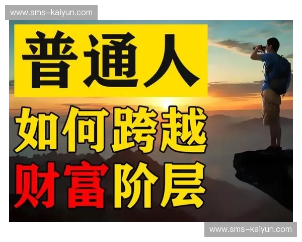 从“A总vs”看破阶层跃迁的终极密码：为何赢家总能在风暴中心喝咖啡？